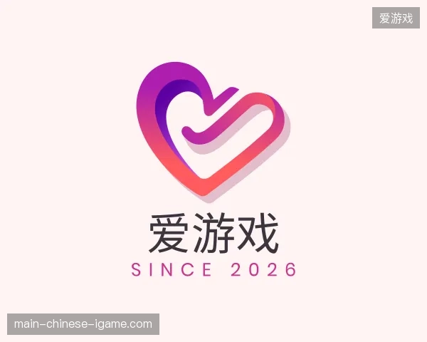 探访爱游戏中国官网